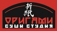 оригами